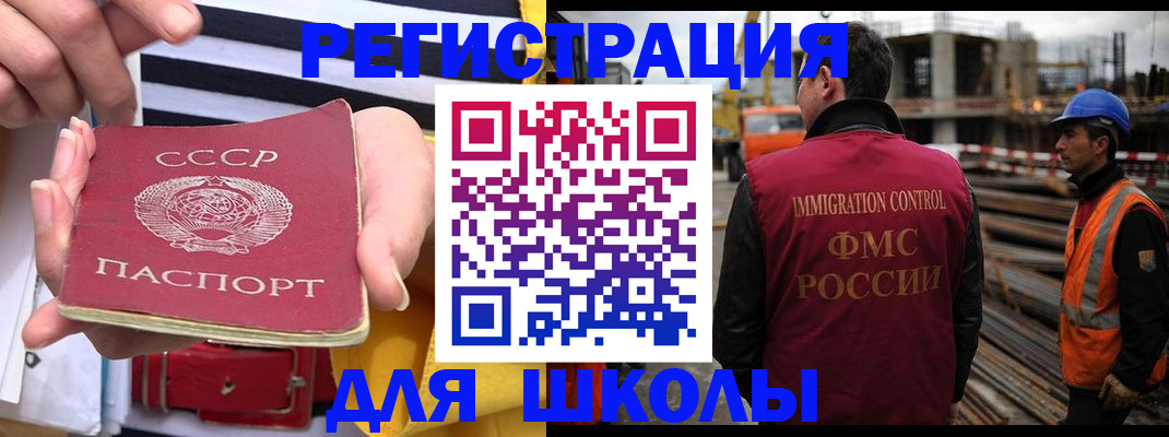 временная регистрация в квартире в Дзержинском
